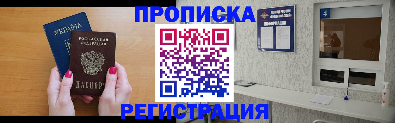 регистрация для дет. сада в Лысьве