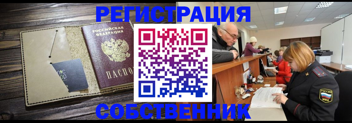 временная регистрация госуслуги в Лысьве